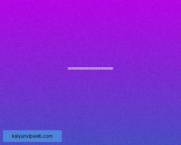 世界杯竞猜赔率网站深度解析与实战指南助你把握赛场数据投注技巧