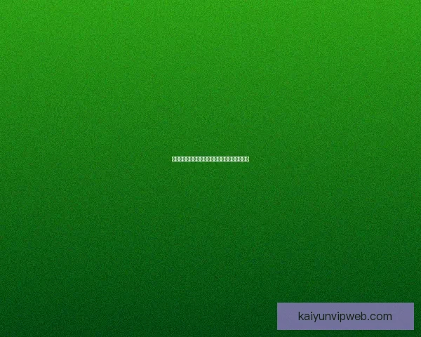 世界杯竞猜狂欢，赢取丰厚大奖精彩不停等你参与